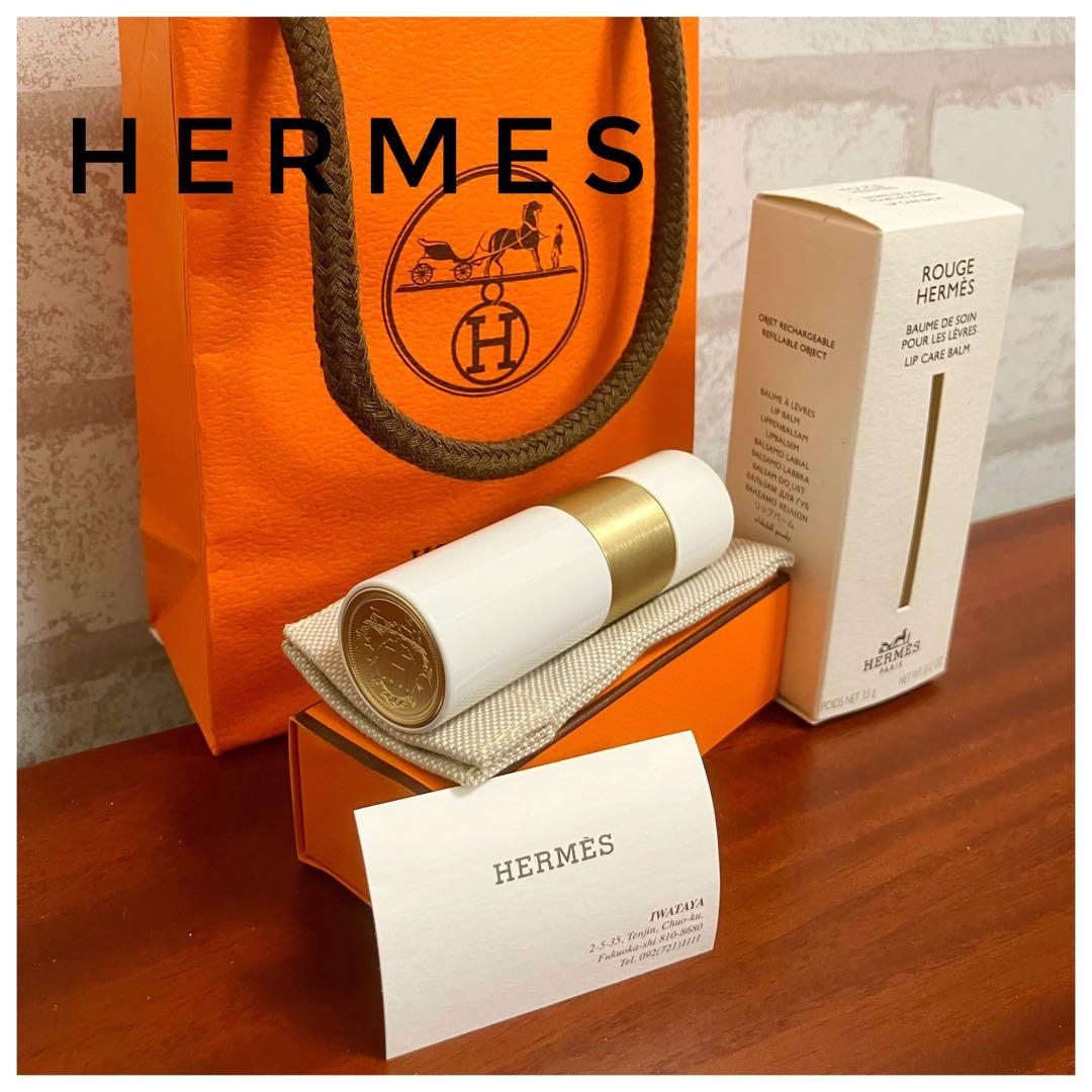 新品】HERMES エルメス リップバーム メンズ レディース リップケア