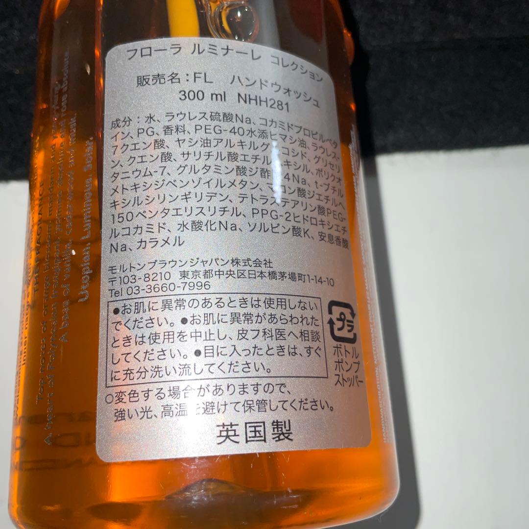 MILTON BROWN まとめ売り4点