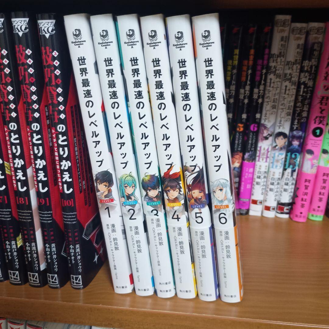 異世界漫画まとめ売り　異世界 転生 コミック アニメ　マンガ　漫画　全巻