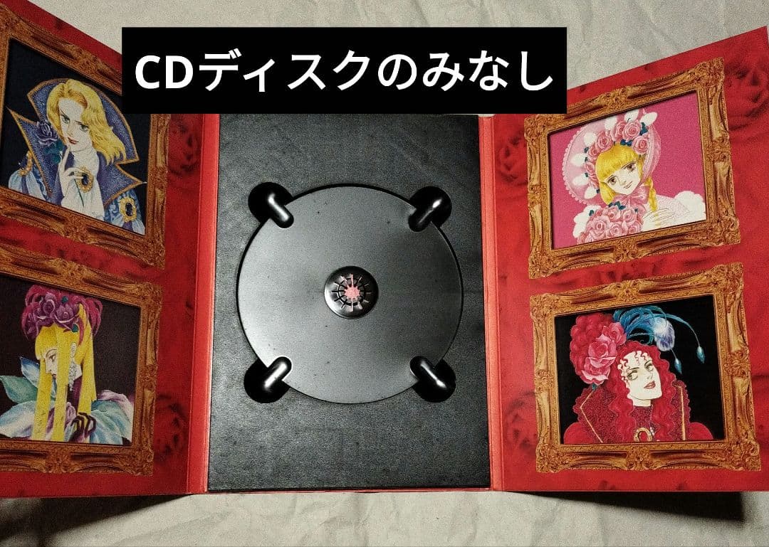 【状態悪い】LAREINE・直筆サインミニポスター・他まとめ売り