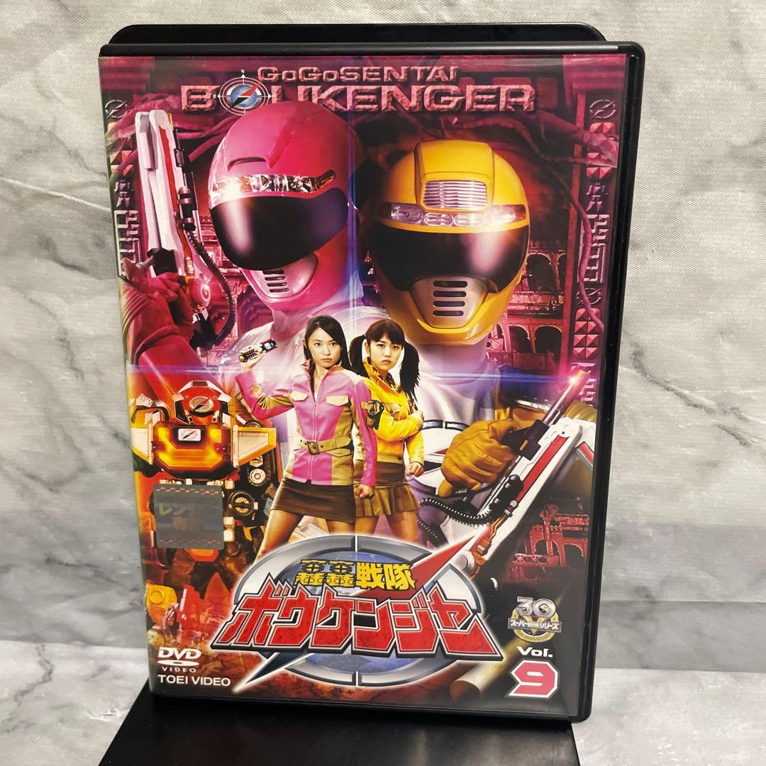 轟轟戦隊ボウケンジャー VOL.9 レンタル落ち DVD - メルカリ