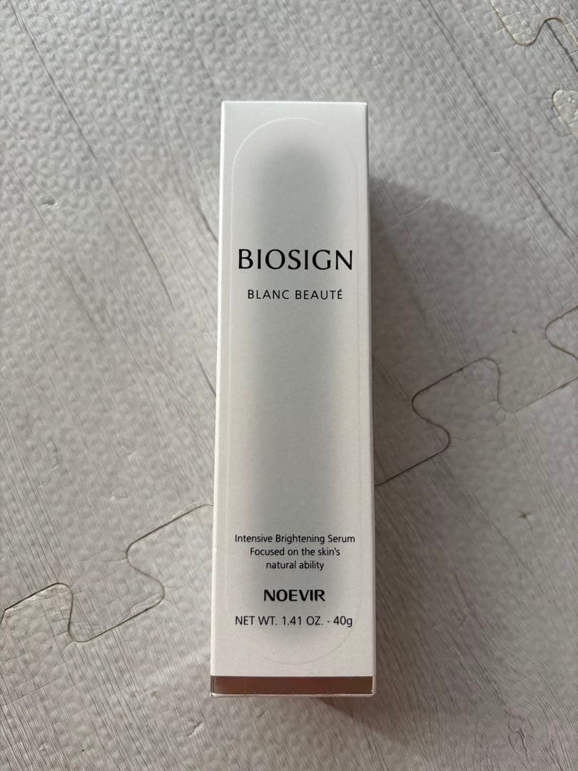 ※専用※★新品未開封★ノエビア　薬用ブランボーテ バイオサイン 薬用ブランボーテ | 株式会社ノエビア