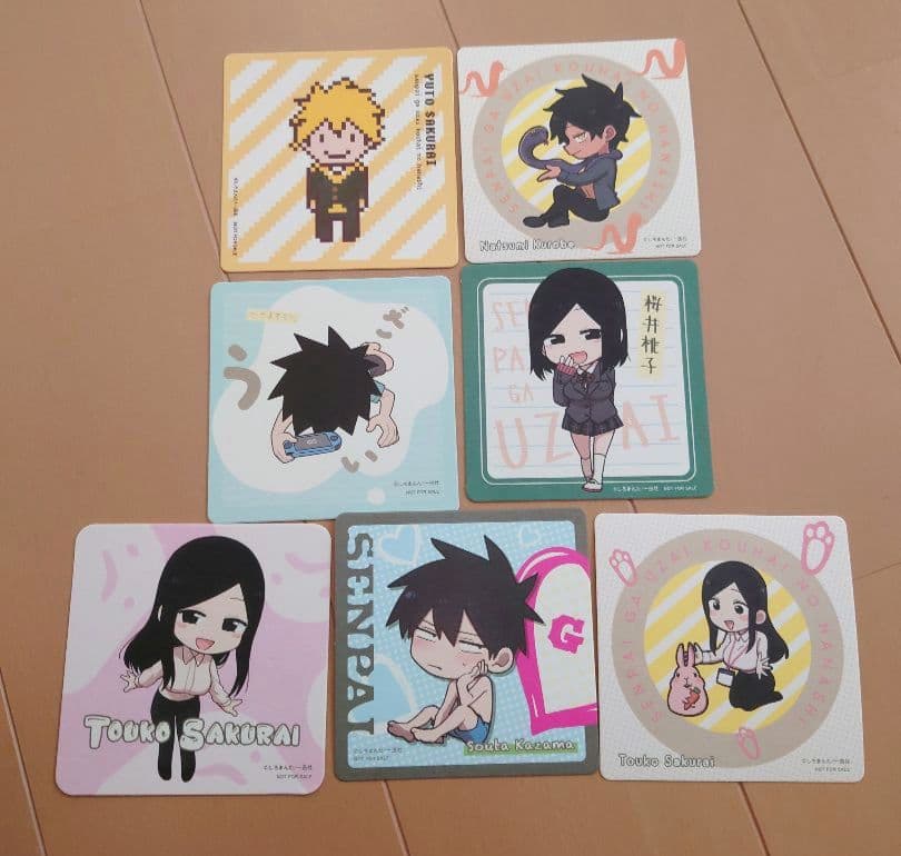 先輩がうざい後輩の話 全13巻