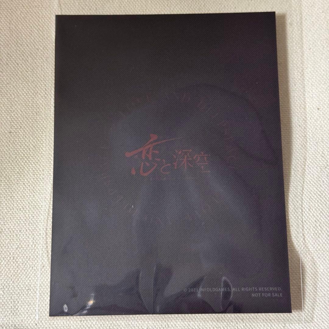 TGS2025 東京ゲームショウ 恋と深空 ノベルティ ポストカード シン