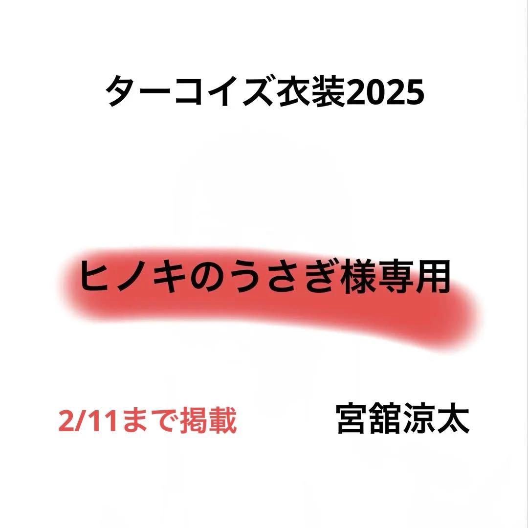 ヒノキのうさぎ　Bigぬい専用ぬい服 ターコイズ衣装 10cm】 ぬい服 かわいい 黒色のうさ耳 レース ポンチョ ツノ付き