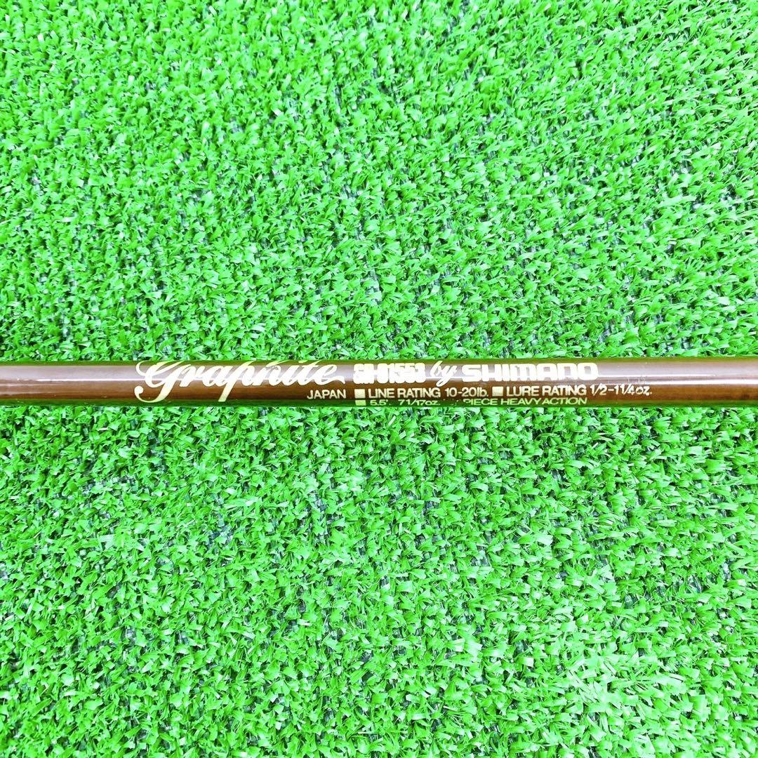 希少品】 SHIMANO グラファイト GR-01553 オールド