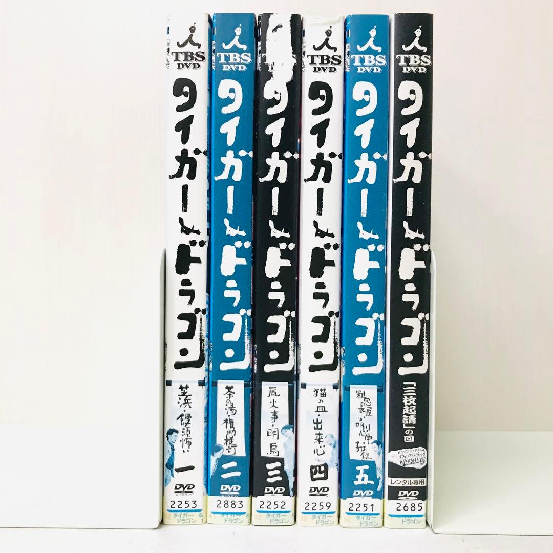 タイガー&ドラゴン DVD〈6枚組〉 - メルカリ