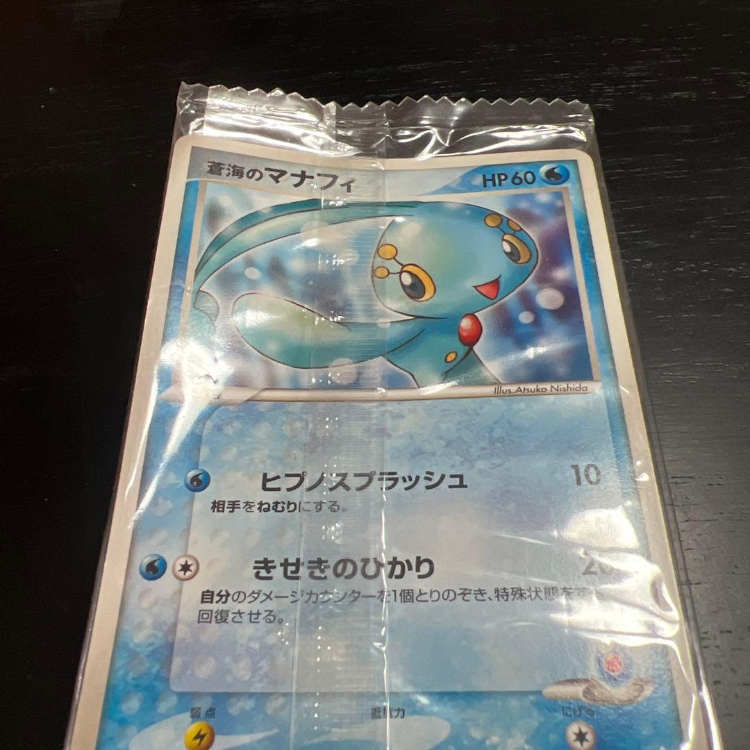 ポケモンカード 明治 プロモ未開封セット - メルカリ