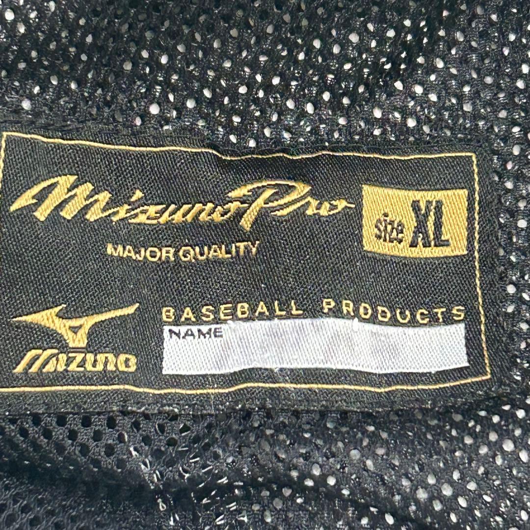 ミズノプロ ジャージセットアップ サイズXL表記 ナイロン 白 - メルカリ