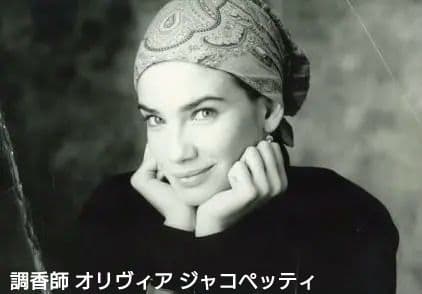 廃盤✨「ナビガー」ラルチザンパフューム50ml イケメンに無自覚な青年