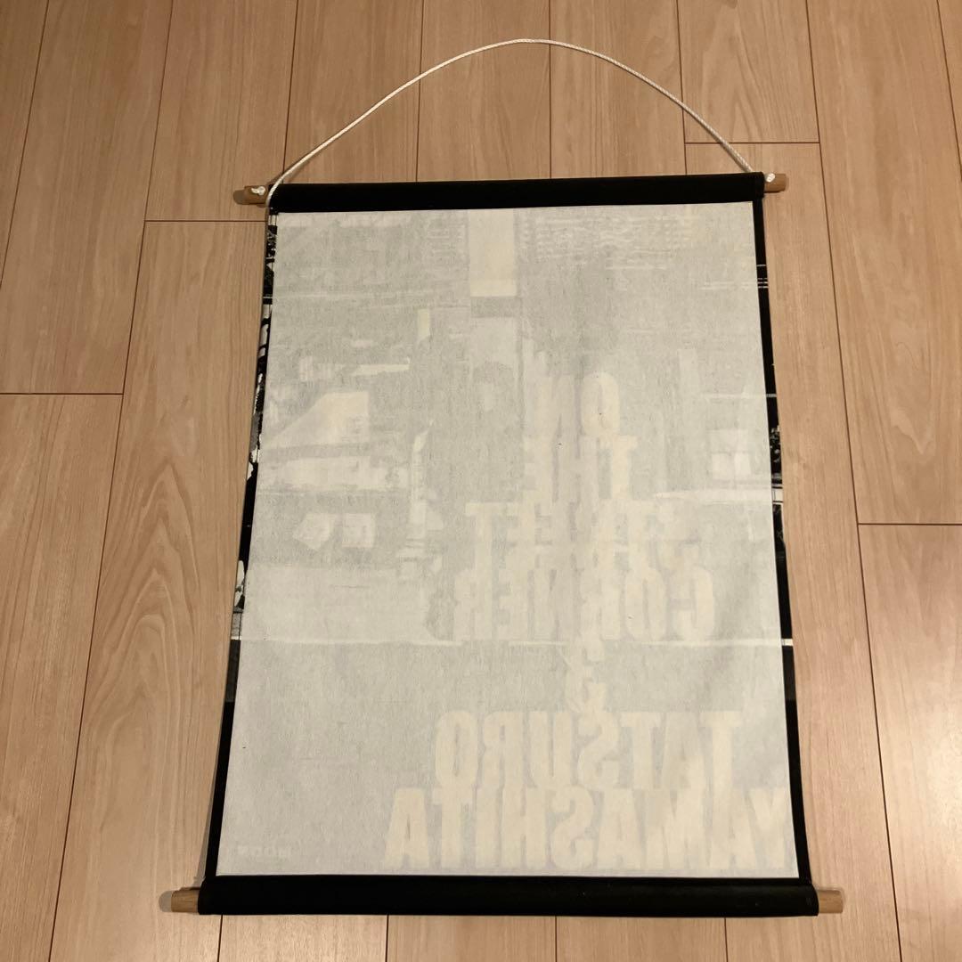 山下達郎 ON THE STREET CORNER3 タペストリー - メルカリ