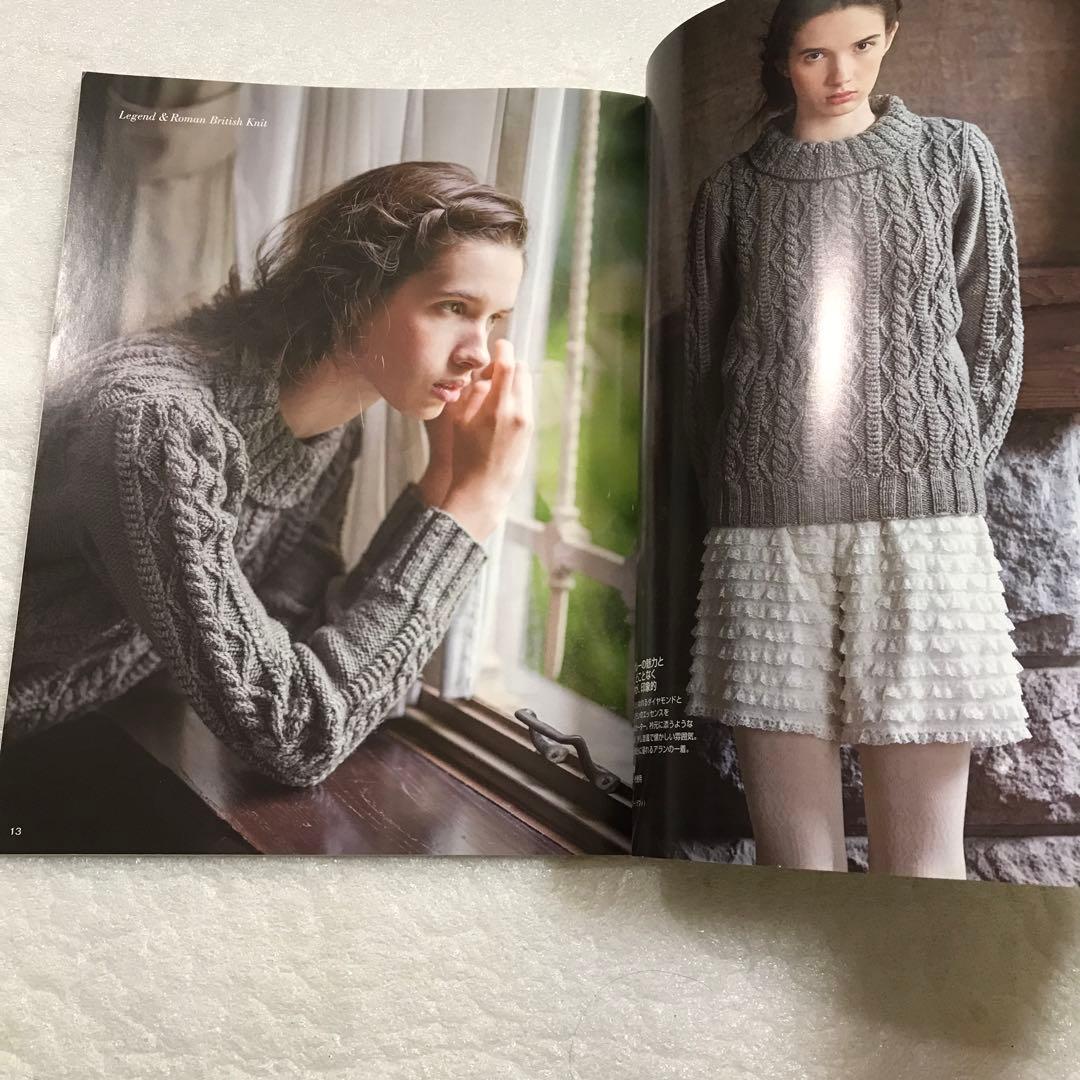 パピー発 手編みの本。Vol.13 ニット アラン模様 棒針編み かぎ針編み
