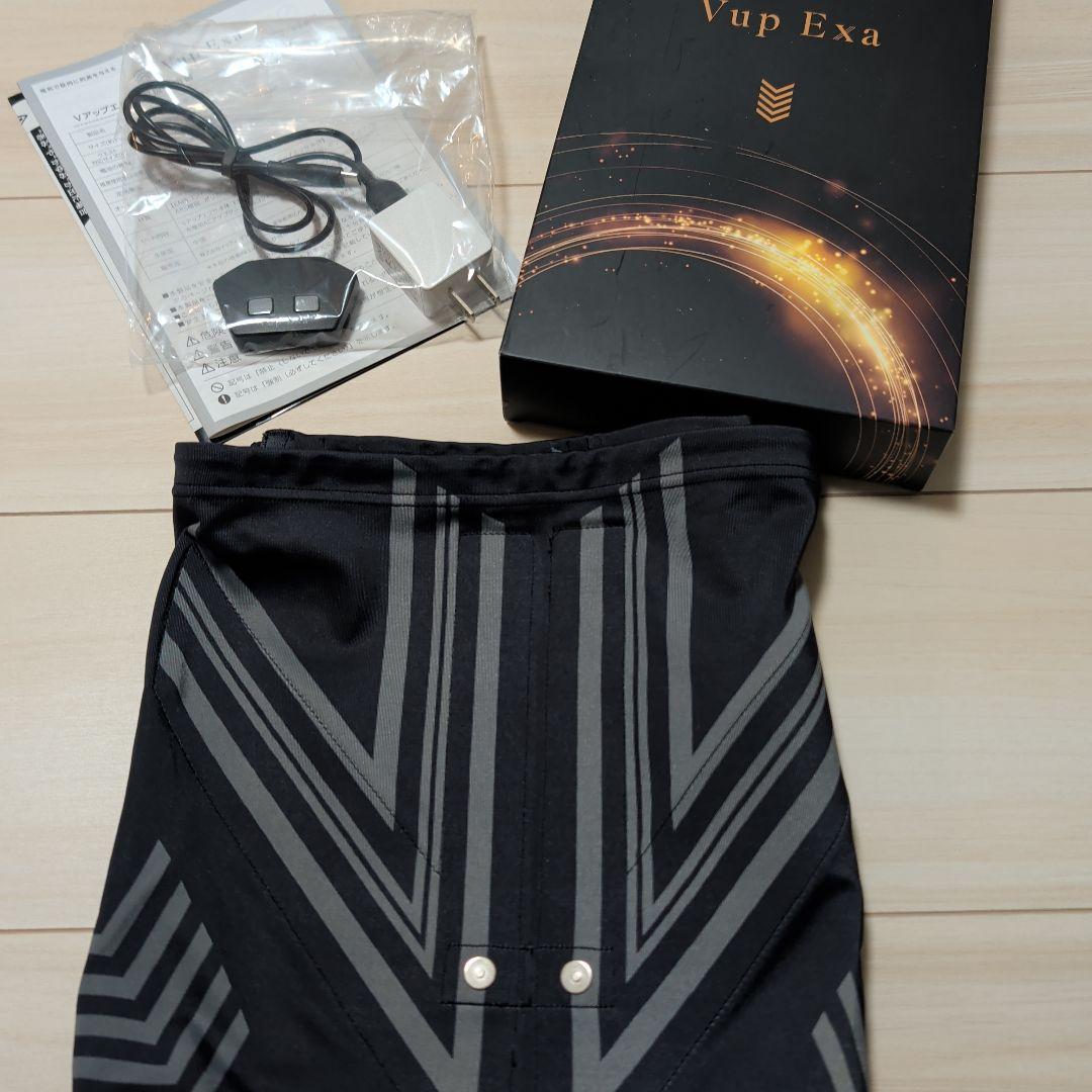 Vup Exa LLサイズ　Vアップエクサ 楽天市場】＜ヒロミプロデュース＞ Vアップエクサ ／ EMS トレーニング