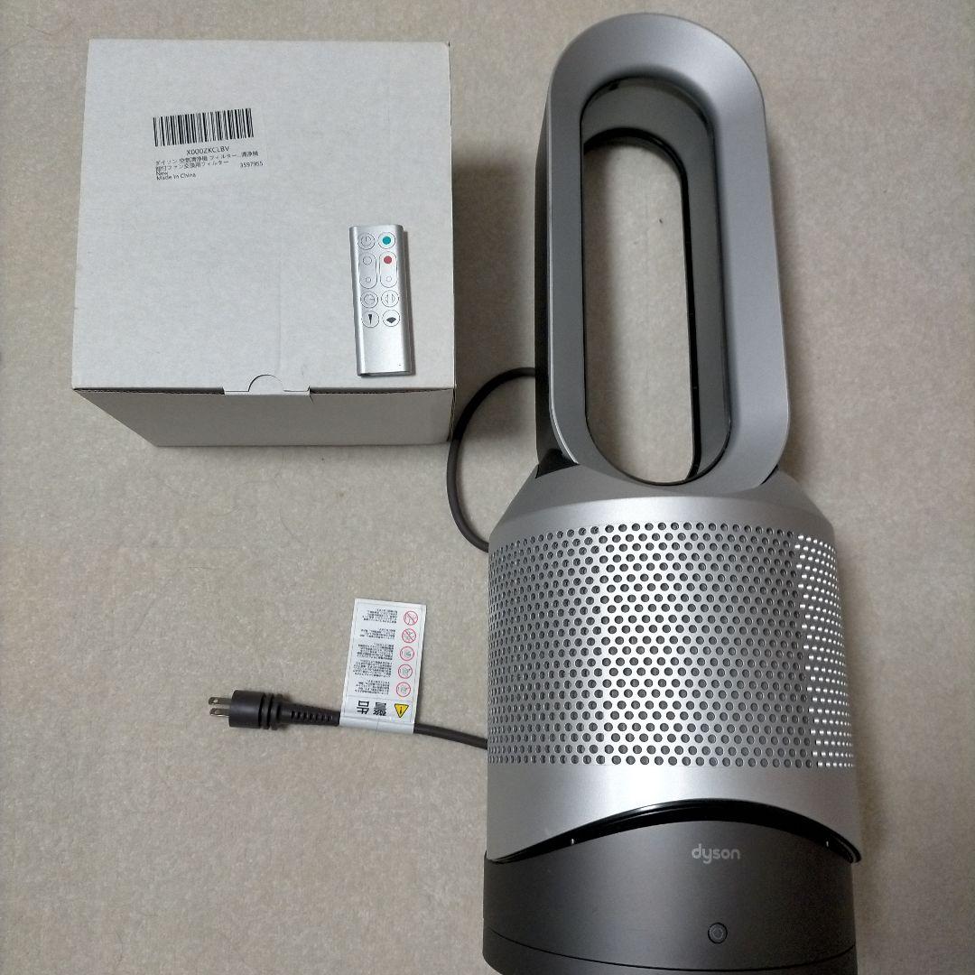 未使用フィルター付き Dyson ダイソン　hot ＆ cool ファンヒーター ダイソン dyson 空気清浄ファンヒーター Dyson Pure Hot+Cool HP00ISN