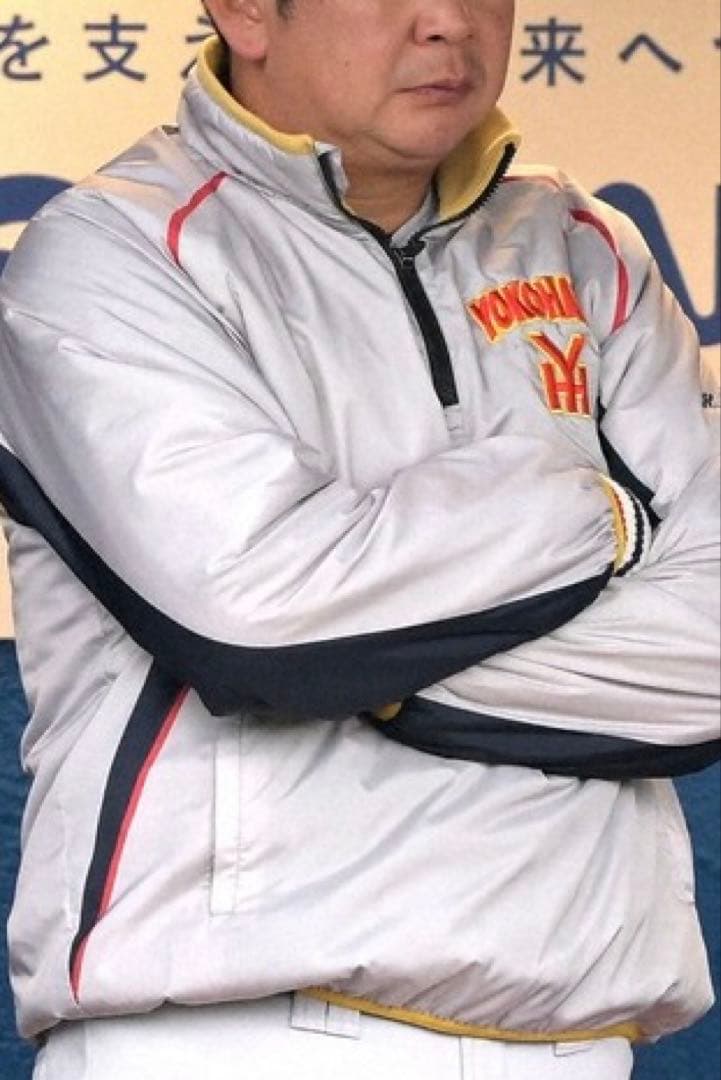 横浜高校 グランドジャンパー 超希少 100回大会 横浜高校 グラコン - メルカリ