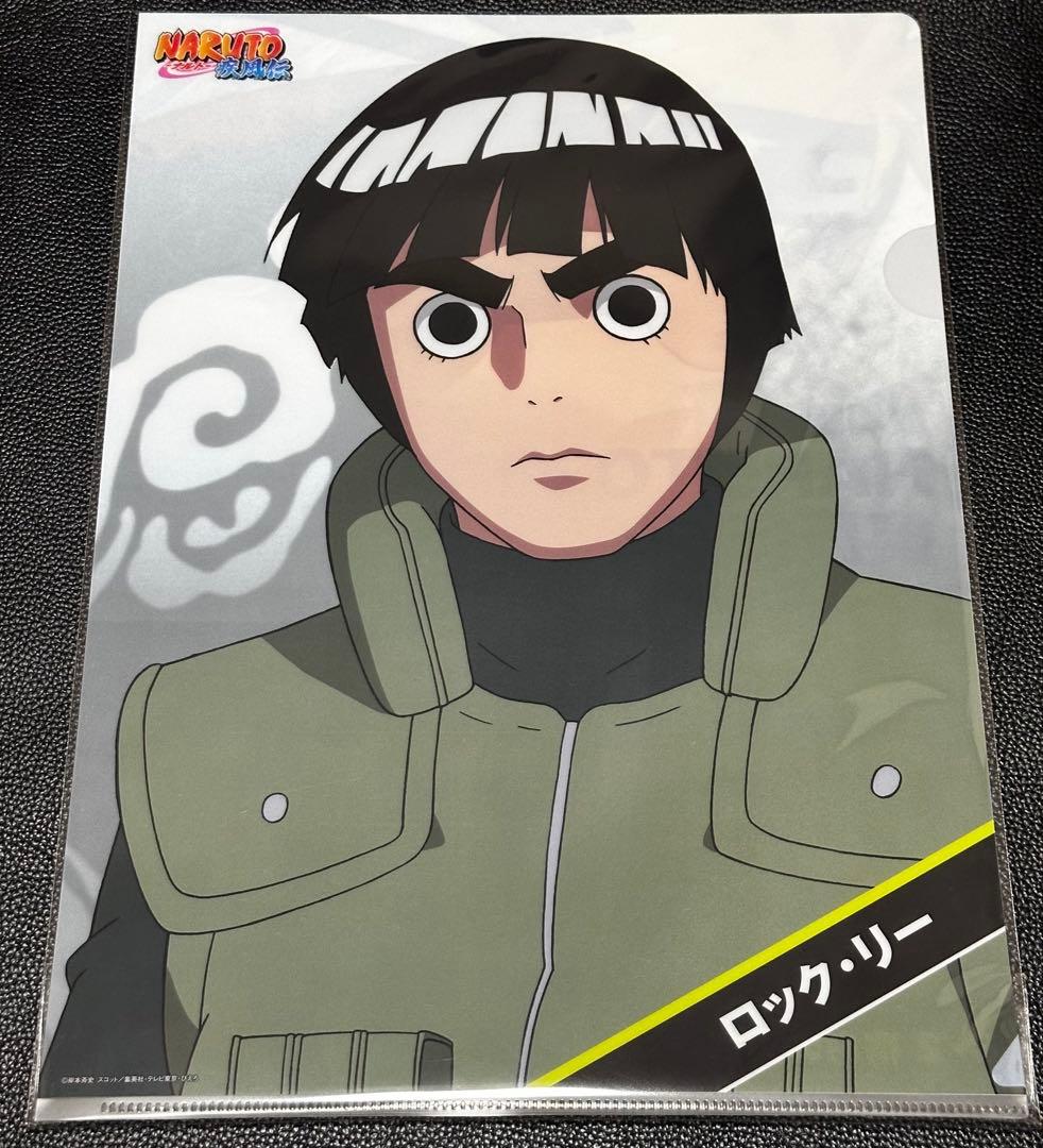 非売品】 NARUTO ローソン限定 ロック・リー クリアファイル - メルカリ