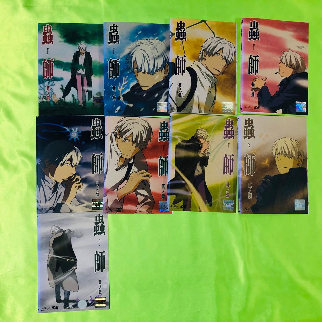 蟲師/蟲師 続章　DVD20枚セット　全巻送料無料