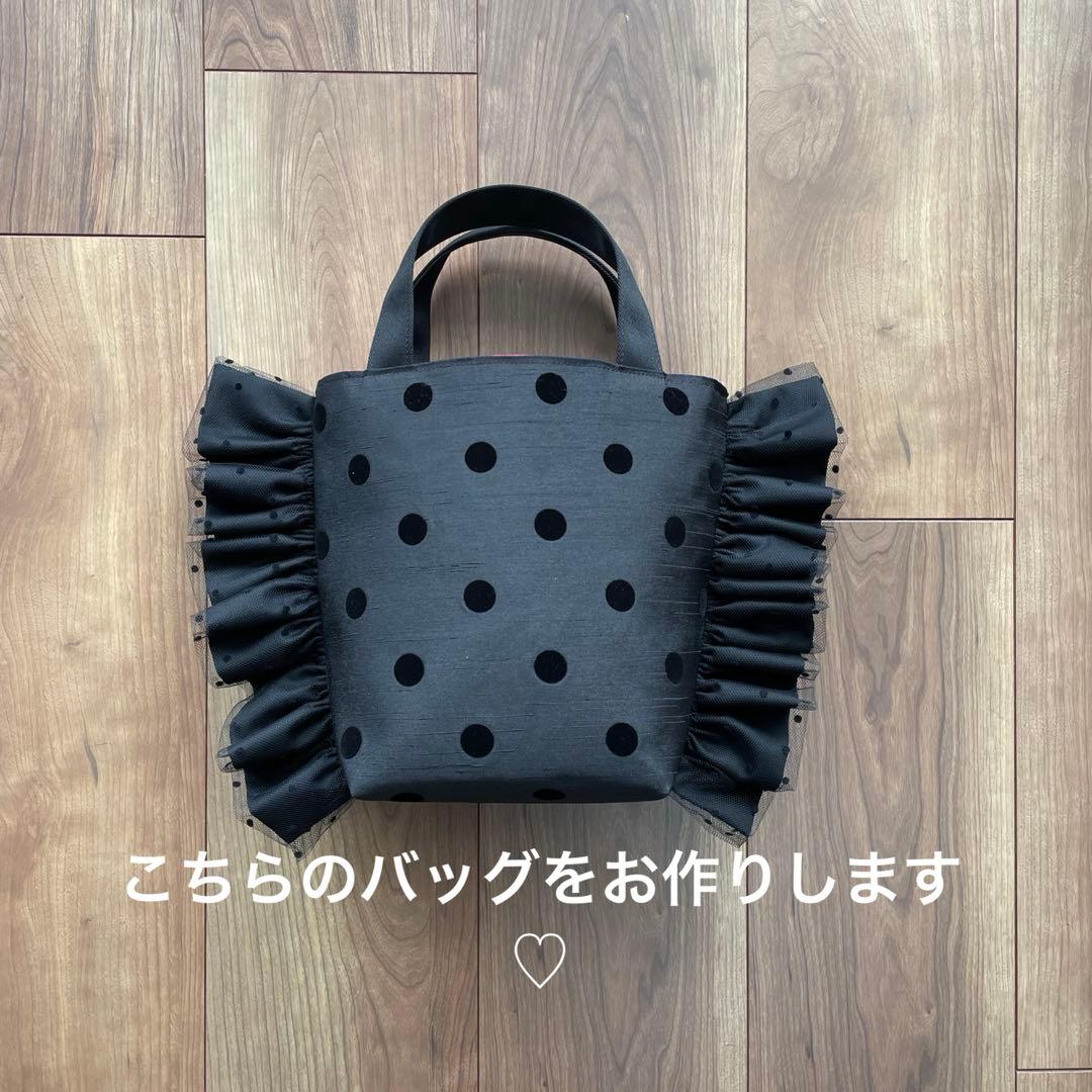 ともこさま専用