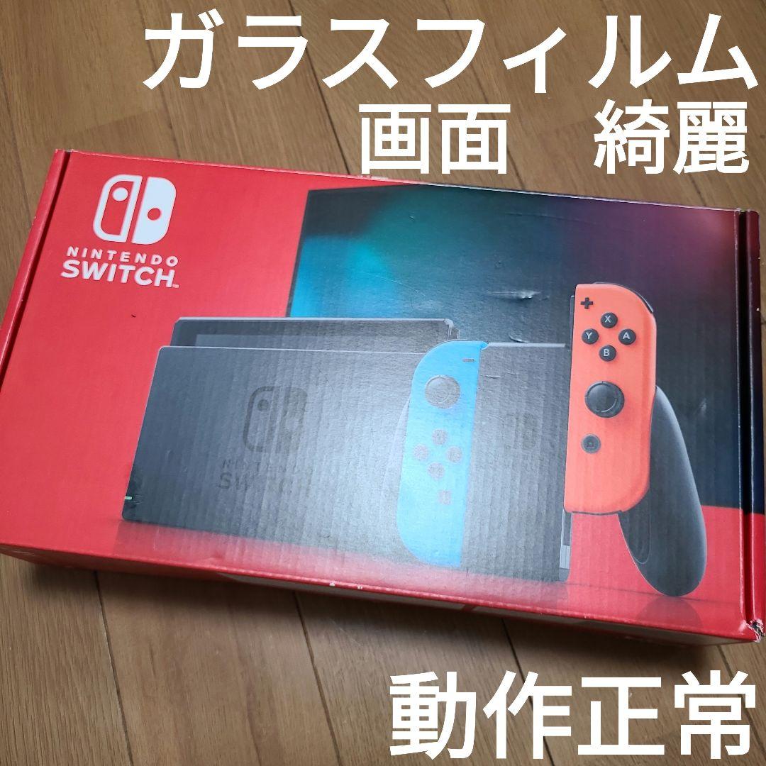 (箱なし)Nintendo Switch　ニンテンドースイッチ本体セット⑤ ky-zakkaten-y_0748-006852