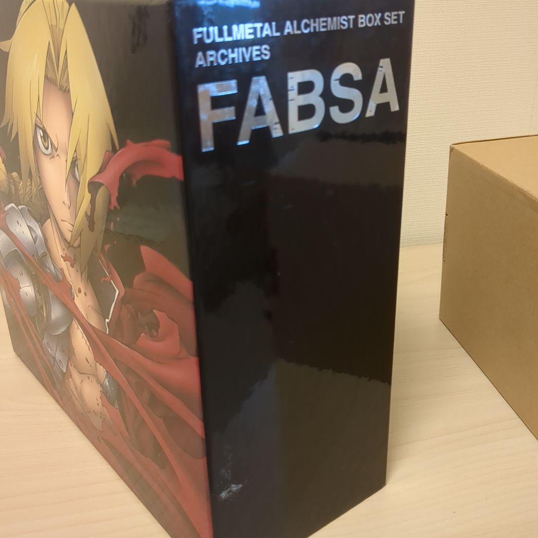 鋼の錬金術師 BOX SET -ARCHIVES-(完全予約生産限定) DVD