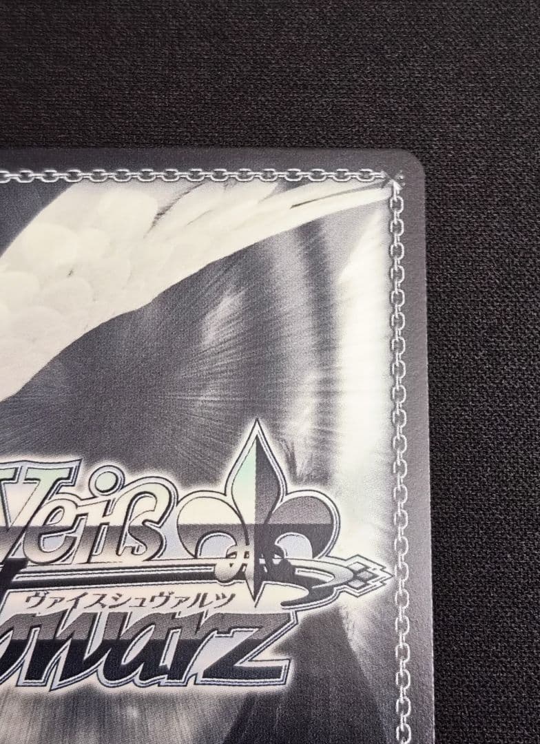 WS ヴァイスシュヴァルツ バンドリ 10th “運命の一枚” 高松燈 SSP