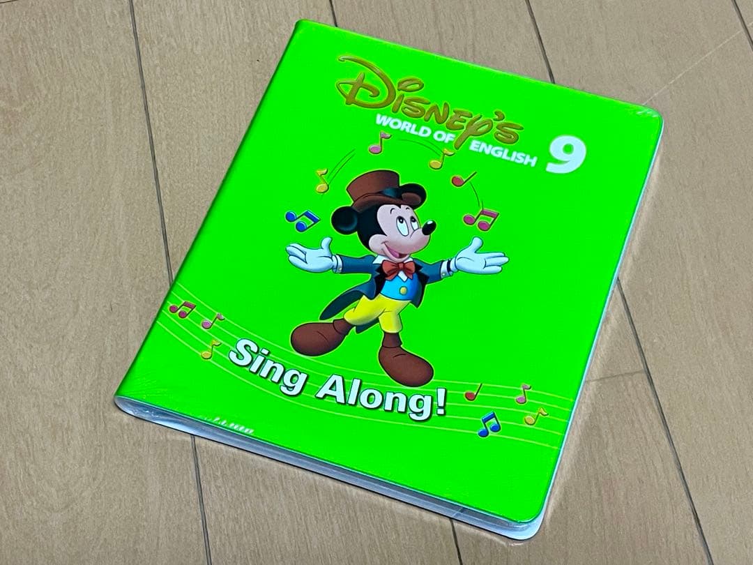DWE ディズニー英語システム Sing Along！【9】DVD 未開封品 - メルカリ