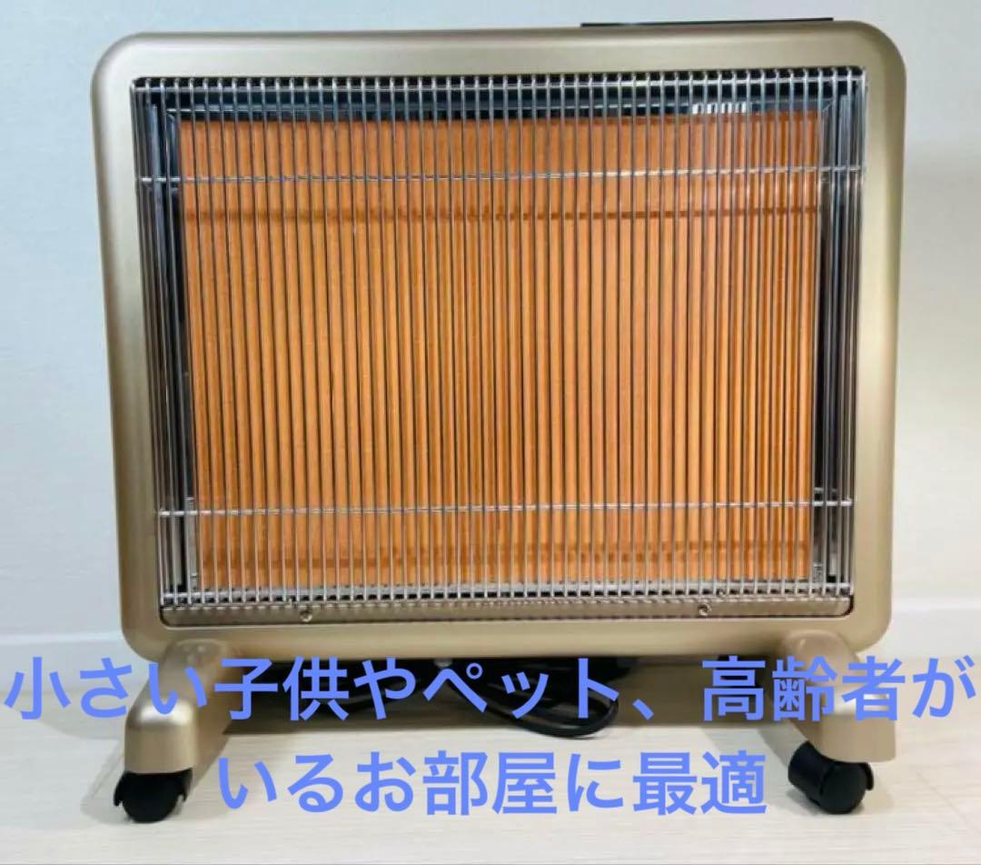 サンルミエ　エクセラ7 N700L-GR 遠赤外暖房器 超美品】サンルミエ エクセラ7 N700L-GR 遠赤外線暖房機 - メルカリ