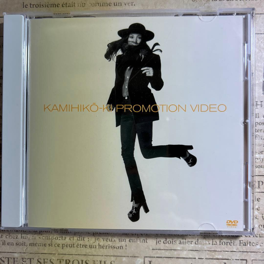 送料無料 荒井由実 ユーミン ボックスセット1972-1976 CD 5枚組 α