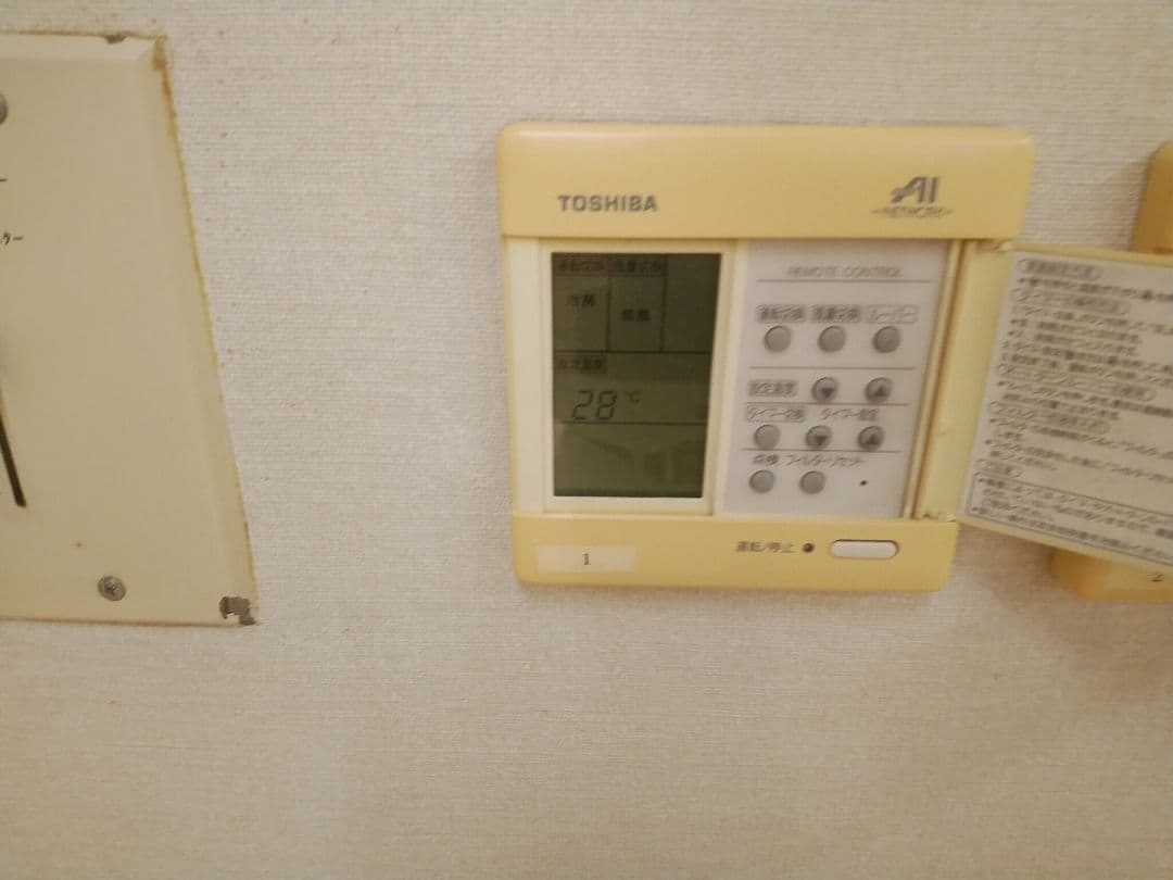 レア廃番美品】東芝 パッケージエアコン 液晶ワイヤードリモコン SX-A1P