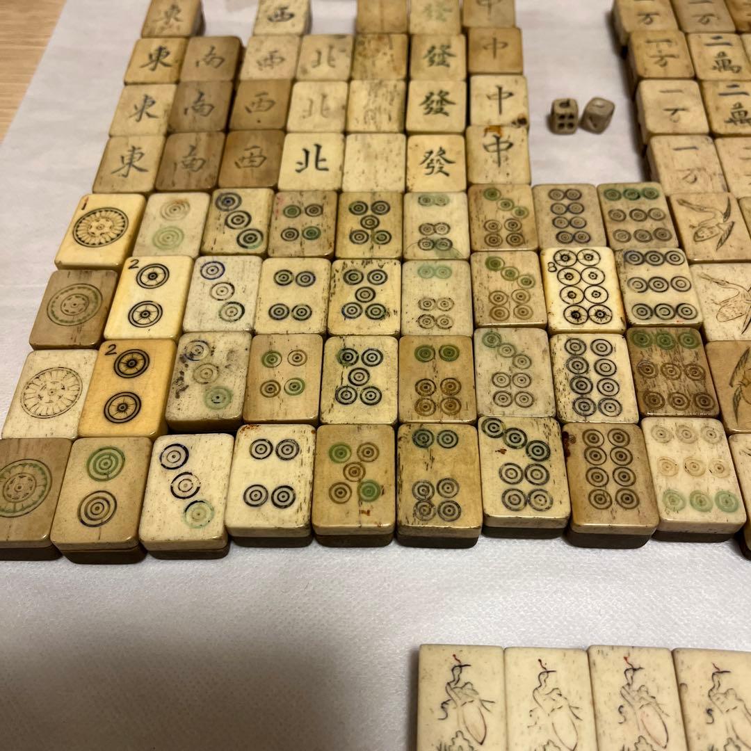 レア物 送料無料 麻雀牌セット 骨 背竹牌 レア物 中国産 骨董品 - メルカリ
