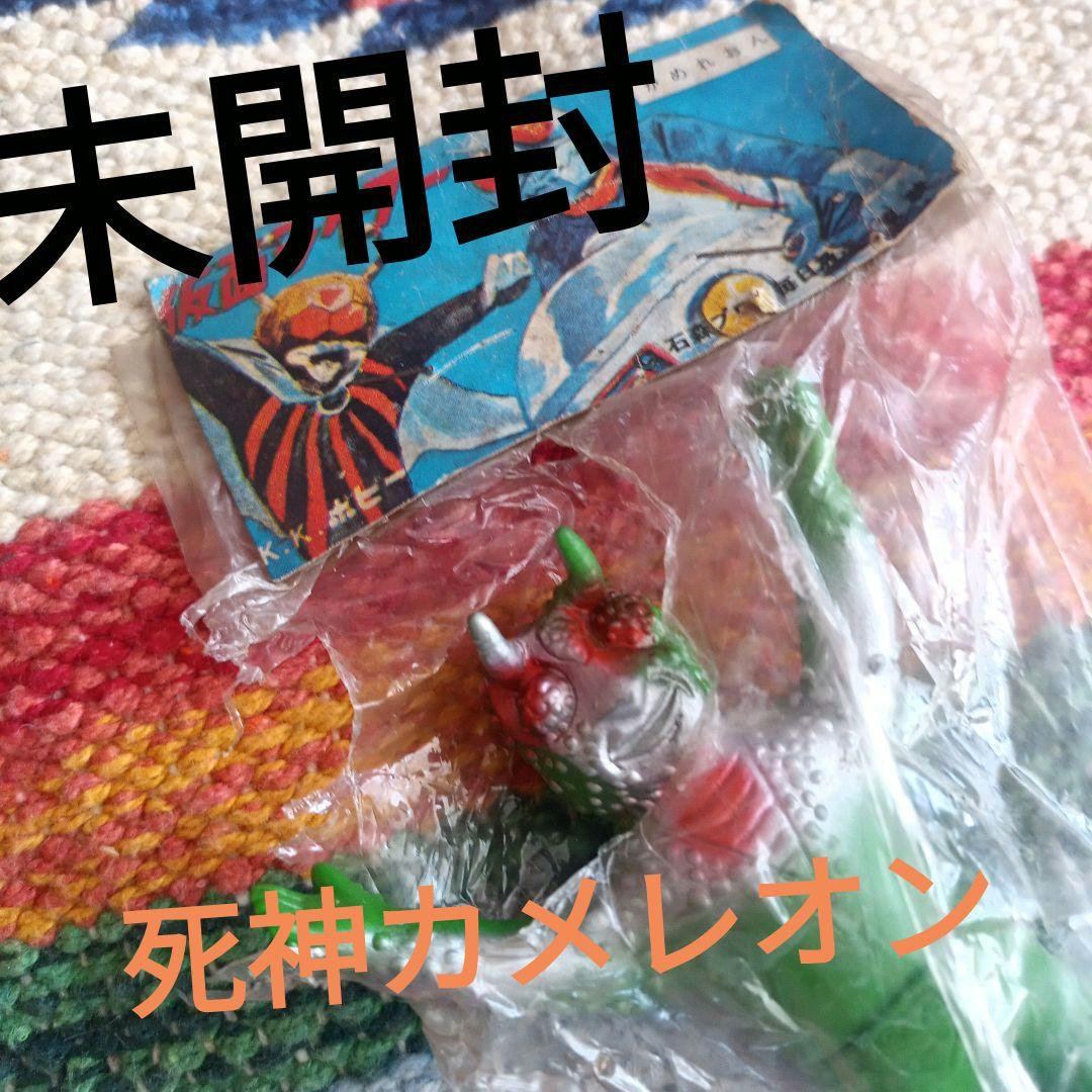 ☆仮面ライダー☆死神カメレオン☆ミニソフビ人形☆未開封 - メルカリ
