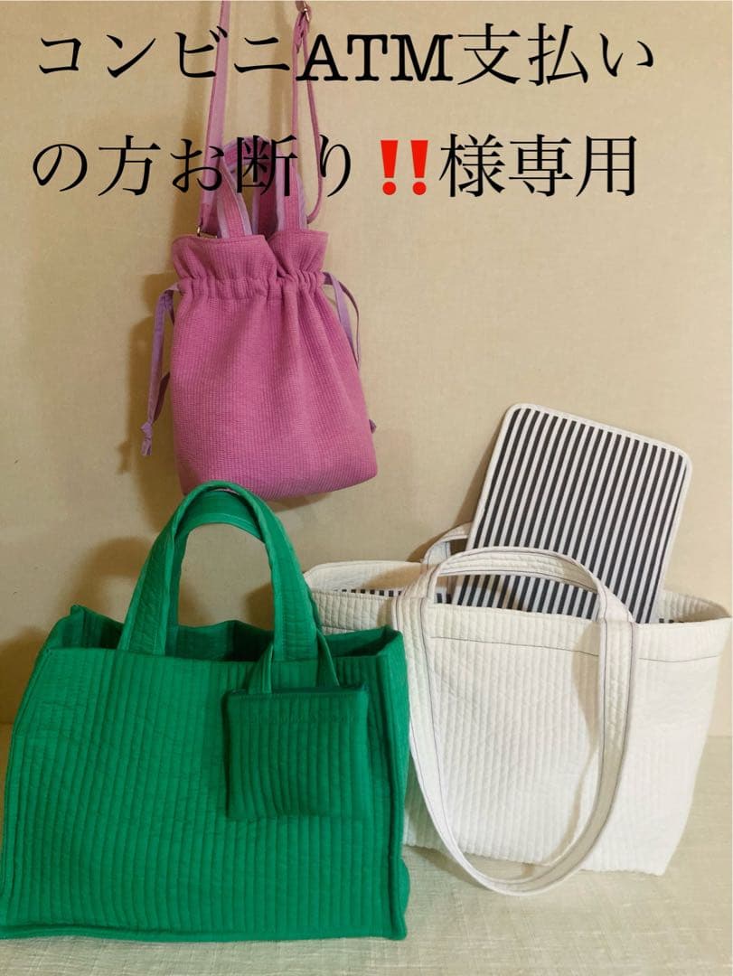 コンビニATM支払いの方お断り‼️　バレリーナ　ヌビバッグ 楽天市場】Rename リネーム トートバッグ ミニ ヌビバッグ 通販