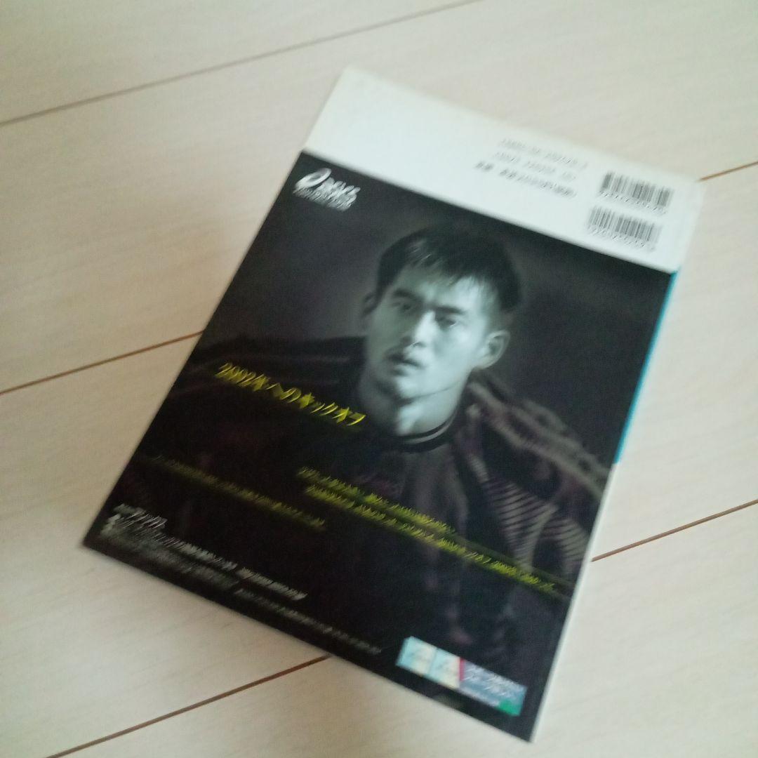 貴重!《講談社》高校サッカー年鑑 ('99, 2000, 2001)3冊セット - メルカリ