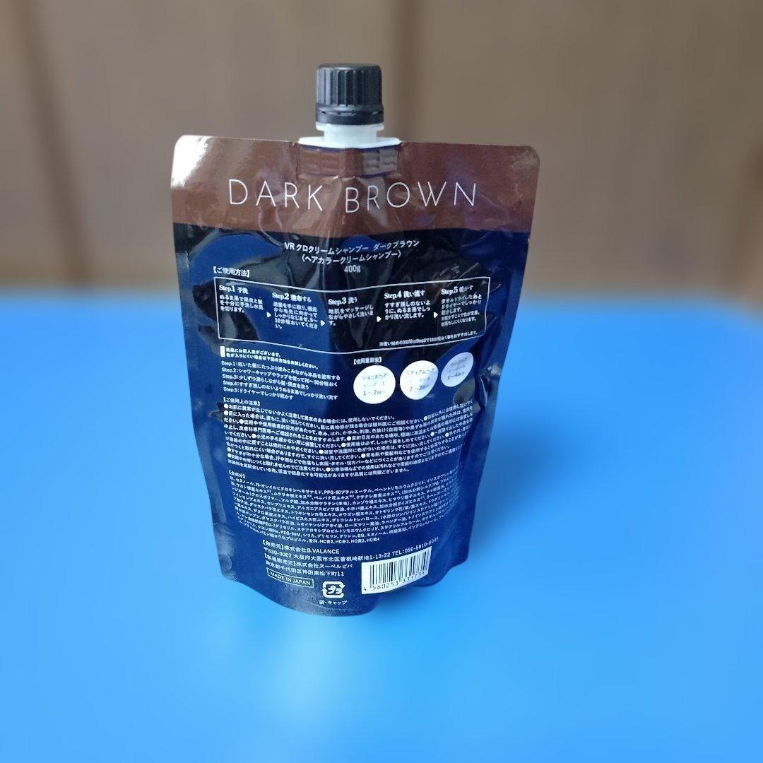 KURO ダークブラウン クリームシャンプー 400g、1本で6役 - メルカリ