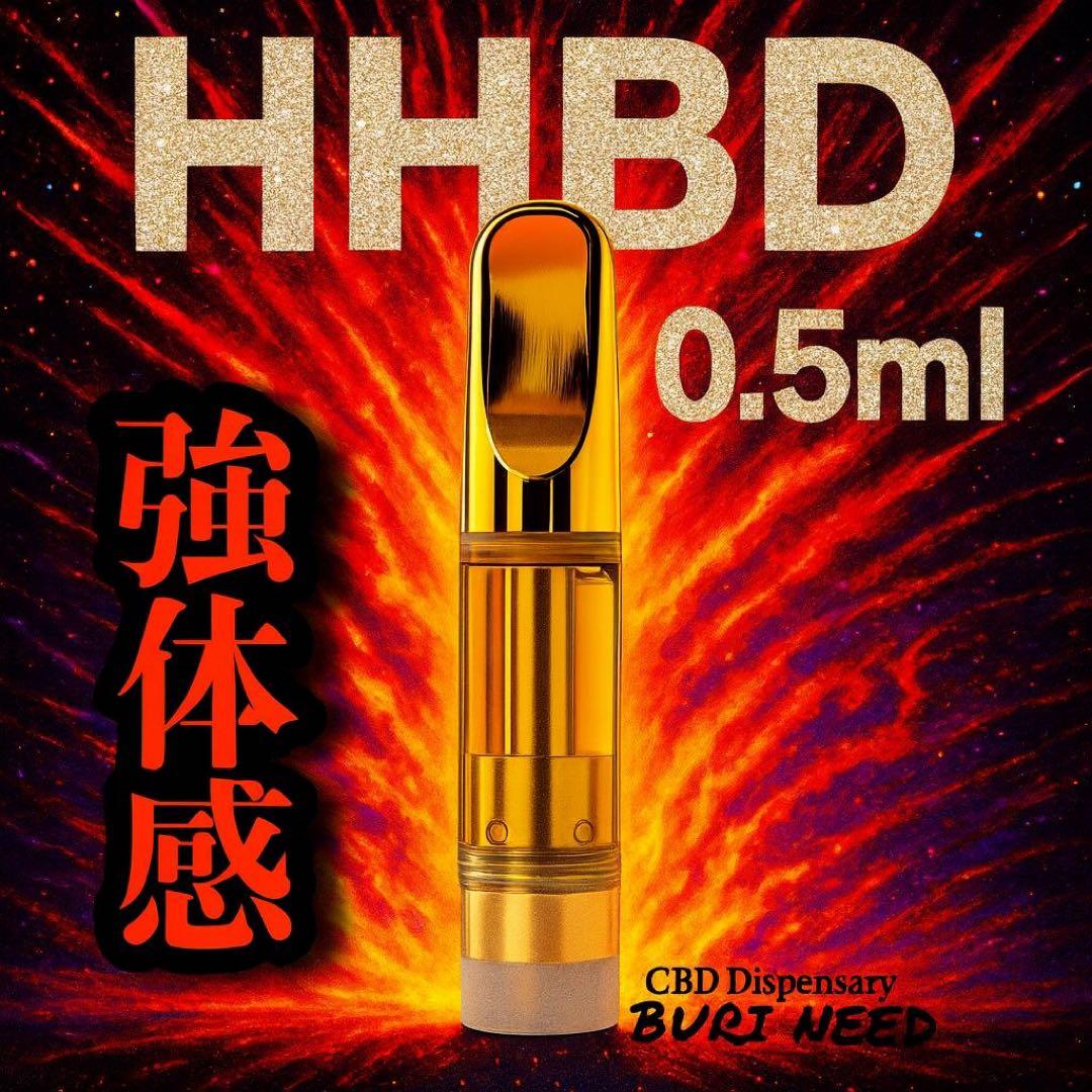 HHBDリキッド0.5ml# CBD CBN H4CBH CPX ●17 Amazon | 【GOHOYA】H4CBH CPXリキッド 1ml 510規格 thc free (MANGO