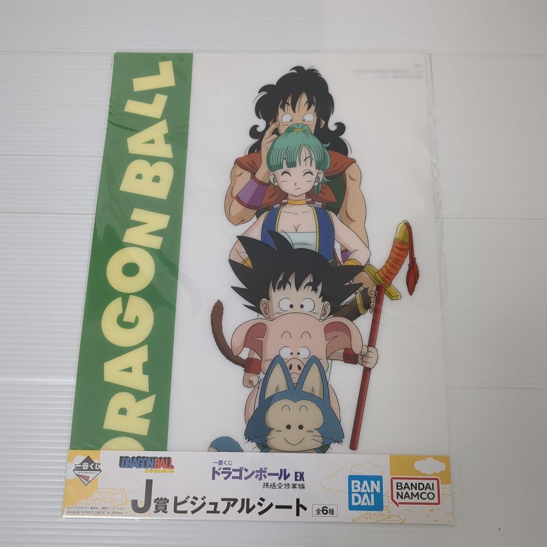 ビジュアルボード 一番くじ ドラゴンボール - メルカリ