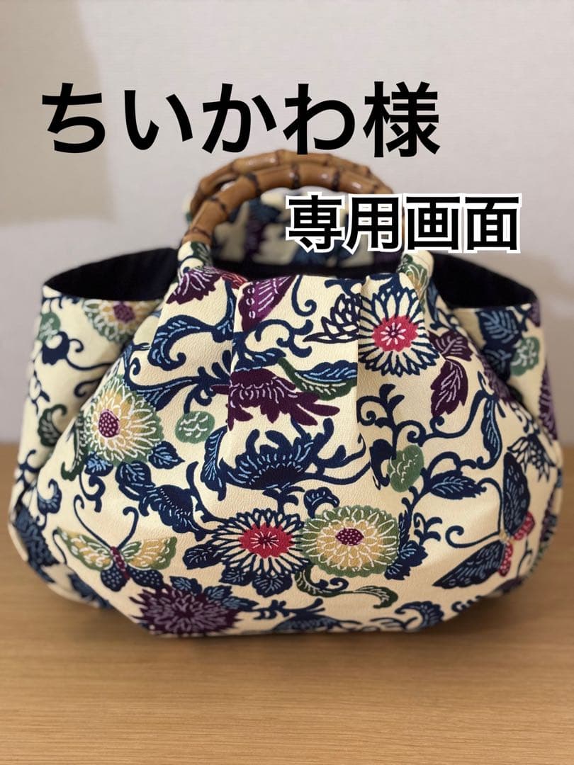 ちいかわ画面 ちいかわ iPhone15 / 15 Pro / 14 / 14 Pro / 13 / 13 Pro 対応 ガラス