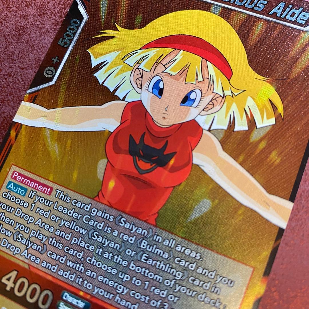 S3 ビーデル パラレル フュージョンワールド海外版 - メルカリ