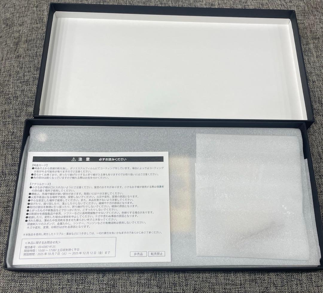 ワンピース スクラッチ 純金オリジナル イラストプレート3枚セット世界