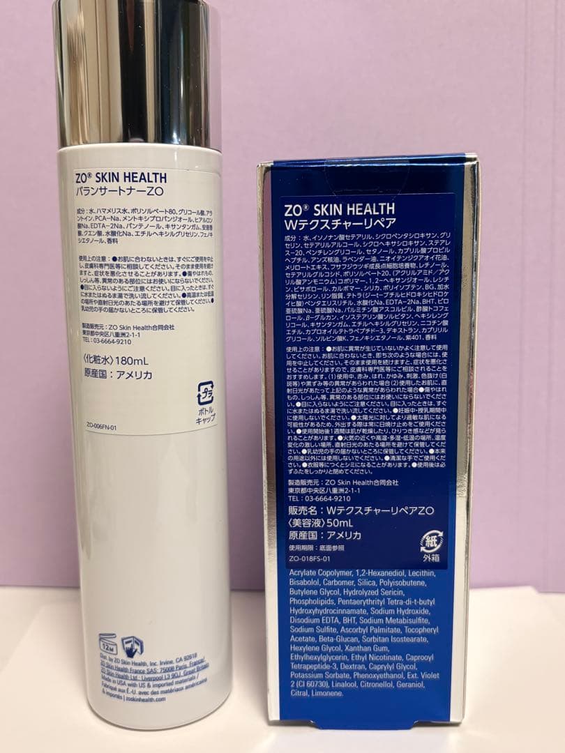 ZO Skin Health トナー Wテクスチャーリペアセット お値下げ中