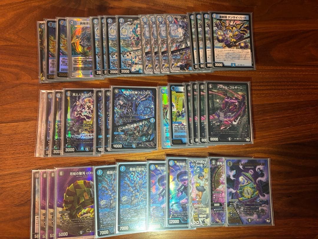 デュエマ　青黒コンプレックスデッキ 青黒COMPLEX 青黒コンプレックス デッキ 環境デッキ - メルカリ