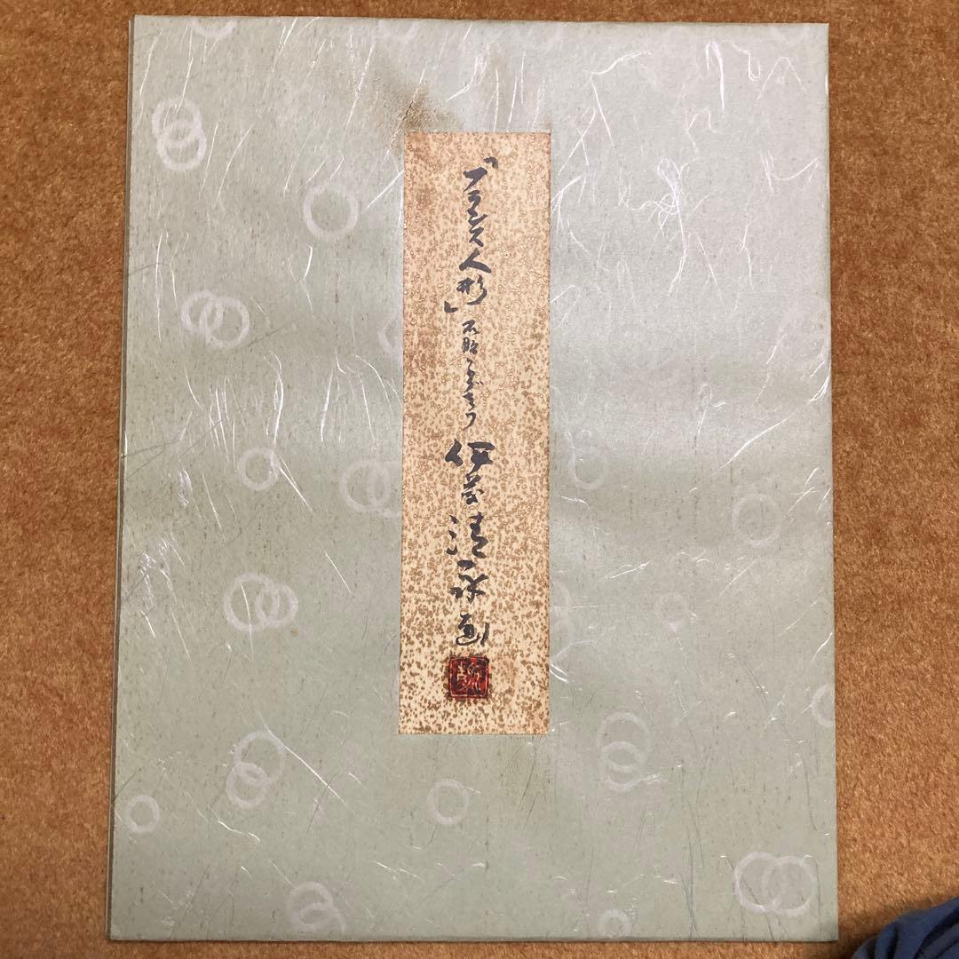 木製看板 七福神 木製 アンティーク 骨董品 2026年最新】Yahoo