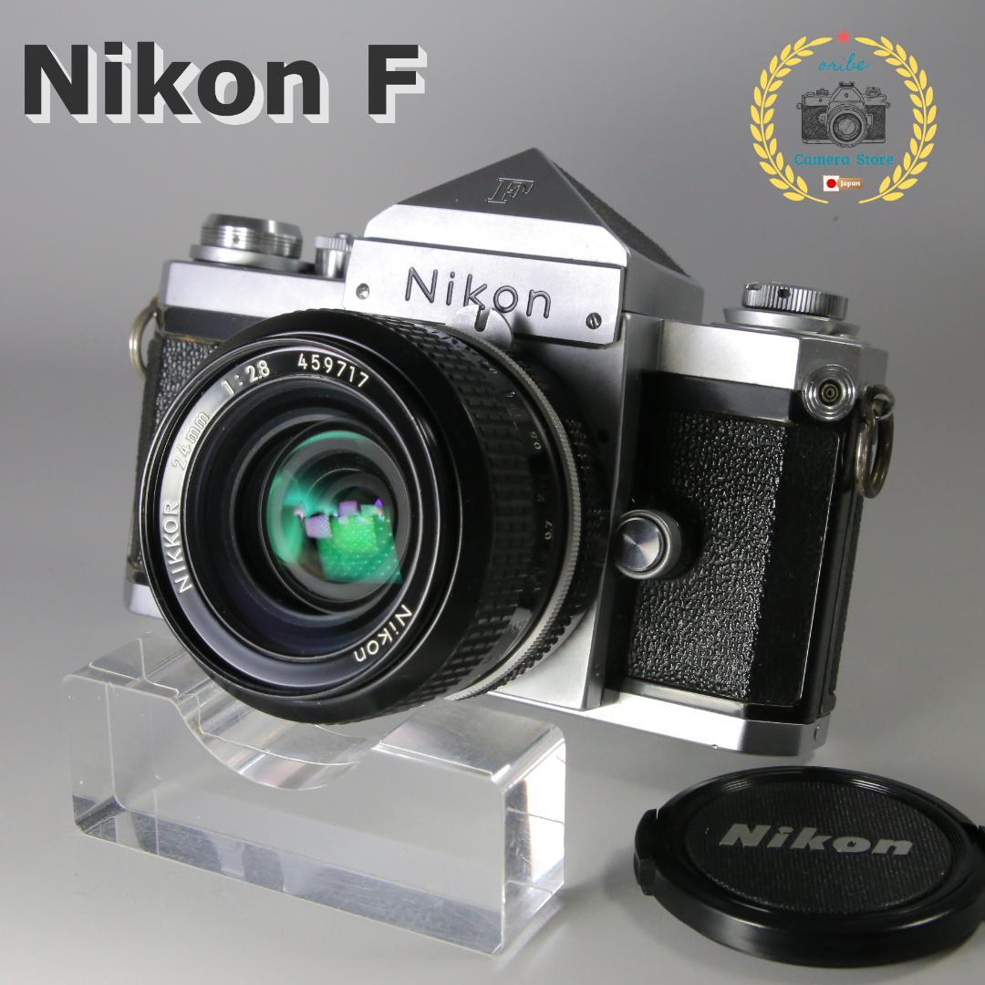 ☆良品☆完全動作　 Nikon F アイレベル 24mm F2.8　#175 赤城耕一：第5回 ブラックにするか、シルバークロームにするか、それが