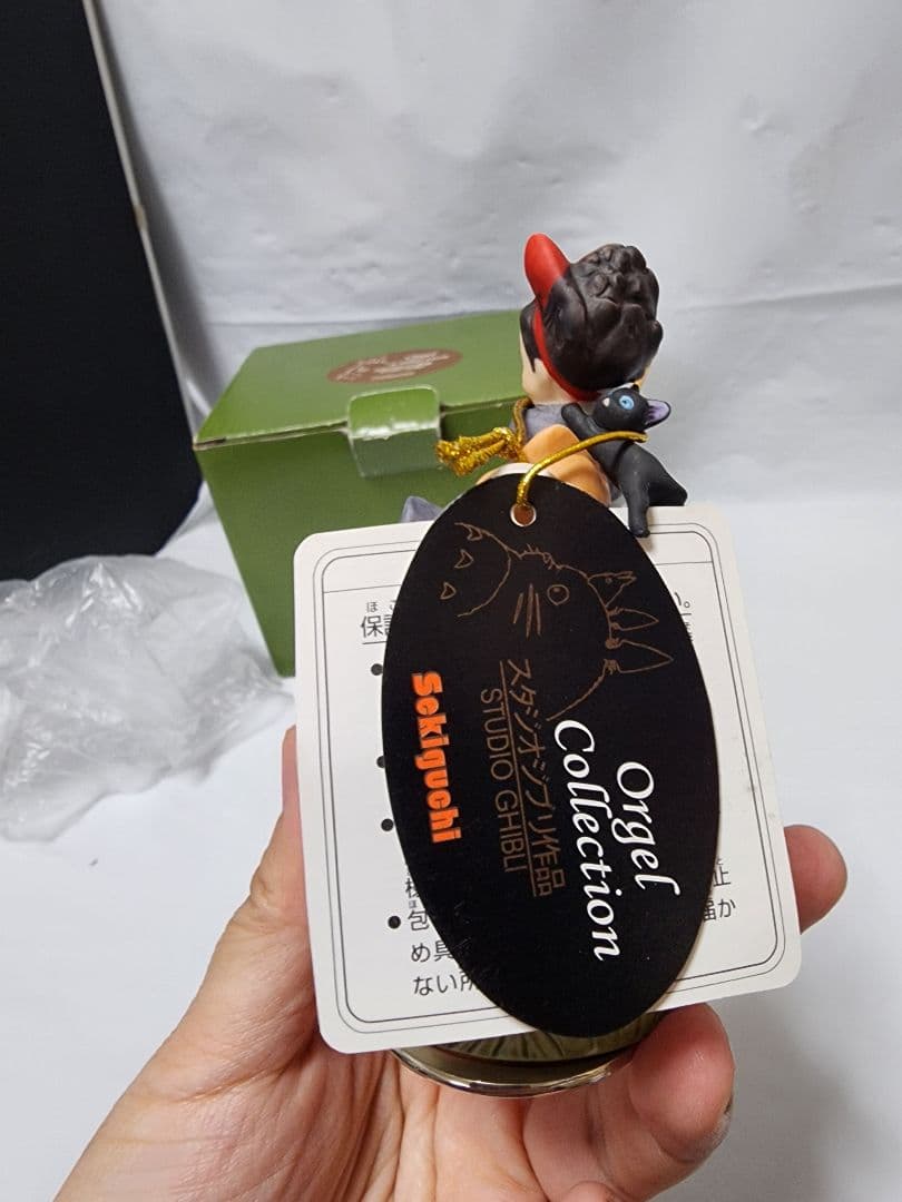 1989年 魔女の宅急便 オルゴール【出発】 - メルカリ