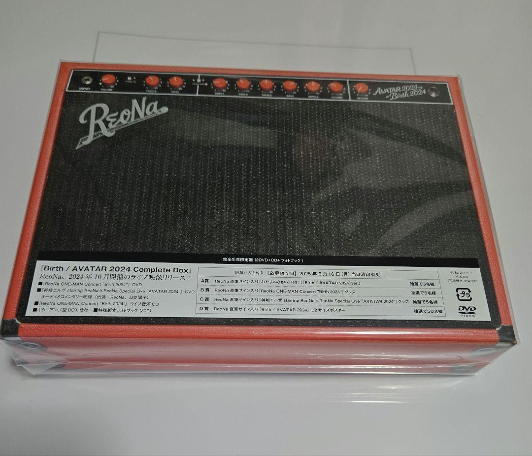 ReoNa Birth / AVATAR 2024 Complete Box