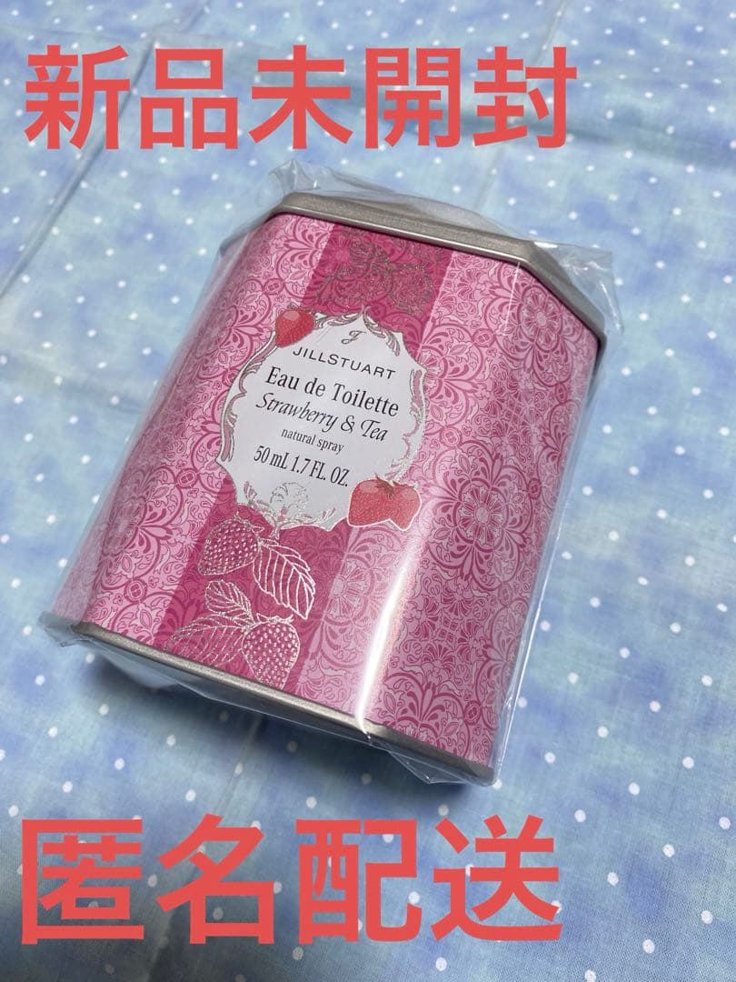 JILLSTUART ストロベリー＆ティー オードトワレ Amazon | ジルスチュアート オード ストロベリー＆ティー トリーツ