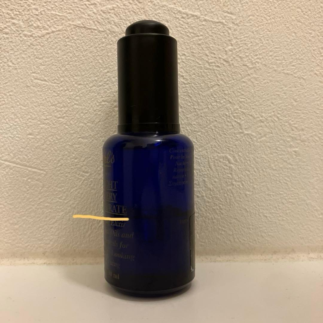 キールズ ミッドナイトボタニカルコンセントレート 30ml - メルカリ