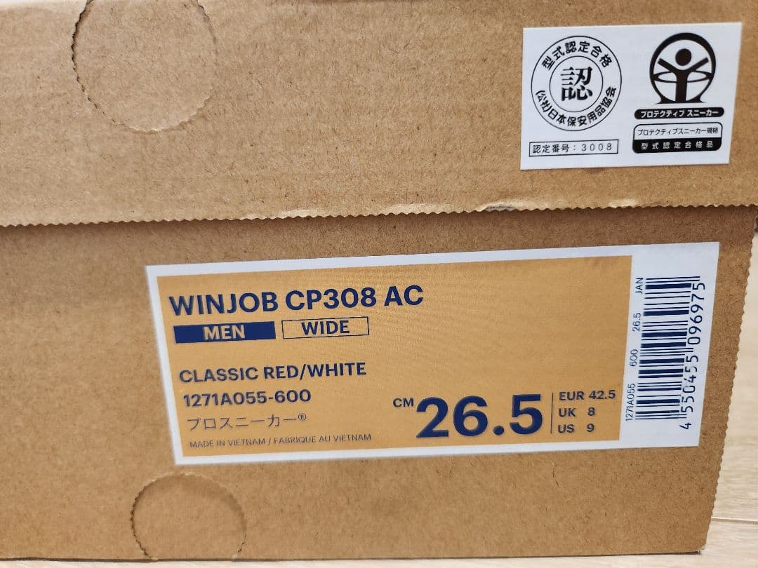 asicsアシックス WINJOB CP308 26.5cm 安全靴　新品未使用