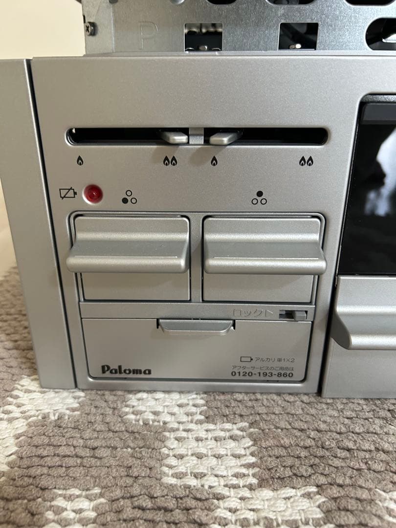 2025年Paloma PKD-N36S ビルトインガスコンロ 3口 - メルカリ