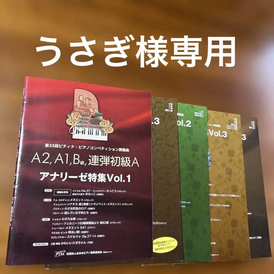 うさぎ　ピティナアナリーゼ　CD ゆめみるうさぎ/Dreaming Rabbit - 樋口 麻衣 - ピティナ・ピアノ曲事典
